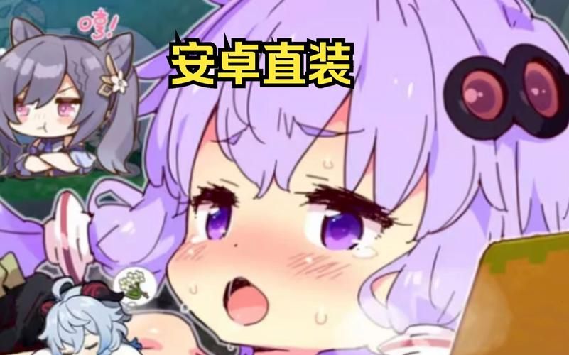 H版我的世界Ecchi汉化版下载常见问题解答