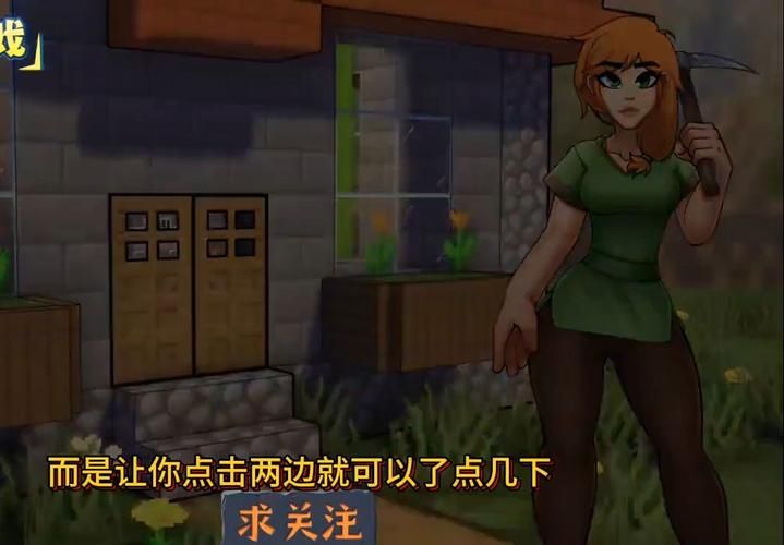 H版我的世界Ecchi汉化版下载常见问题解答