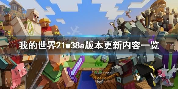 H版我的世界Ecchi汉化版最新更新内容一览