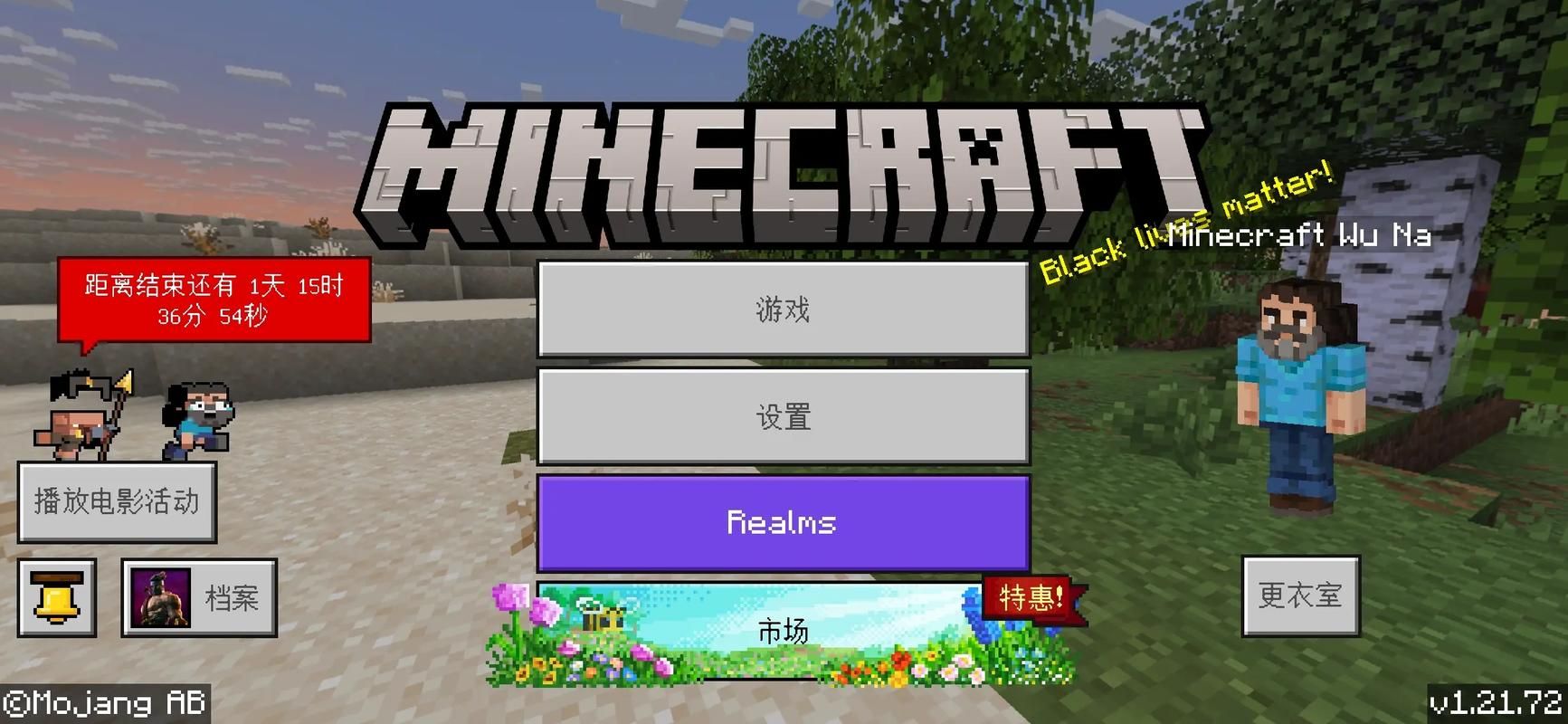 H版我的世界Ecchi游戏下载安卓版免费获取