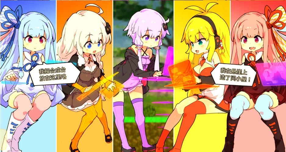 H版我的世界Ecchi游戏官网最新版本更新内容介绍