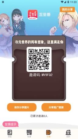 H版我的世界Ecchi版本大全特色内容介绍