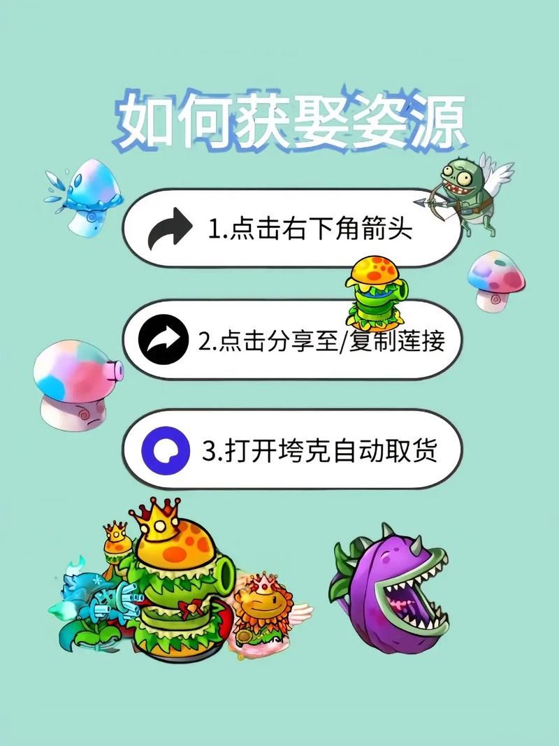 H版植物大战僵尸下载攻略 地址安全可靠