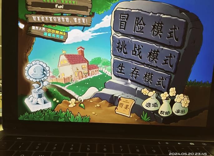 H版植物大战僵尸官方网站最新下载地址分享