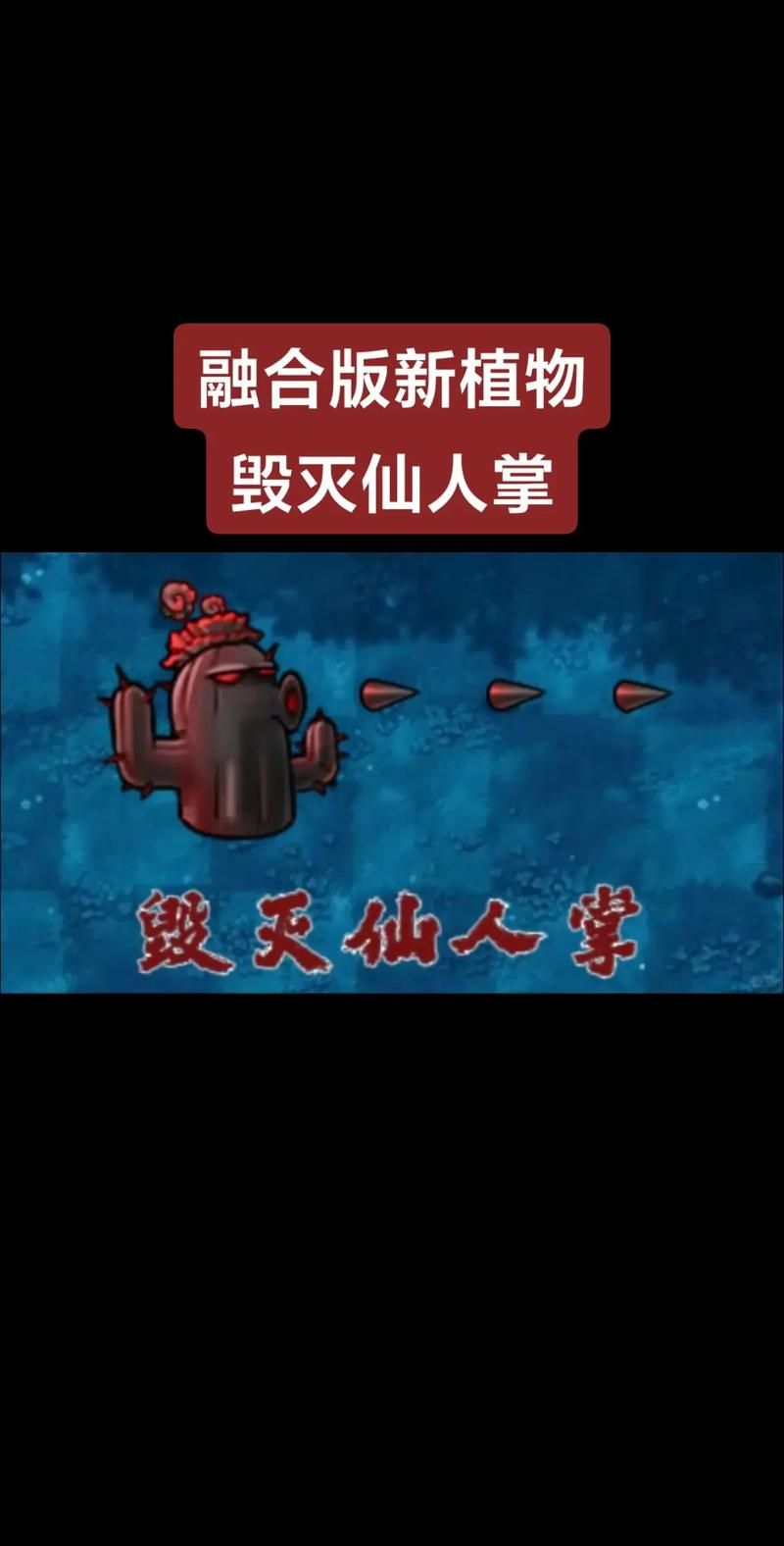 H版植物大战僵尸官网最新下载地址分享