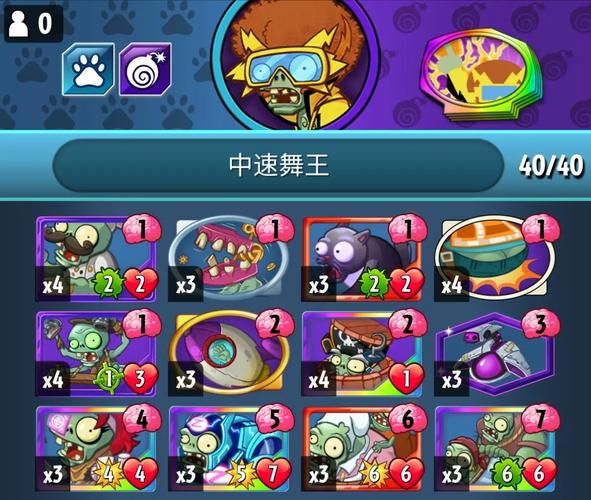 H版植物大战僵尸更新地址及安装步骤全解析