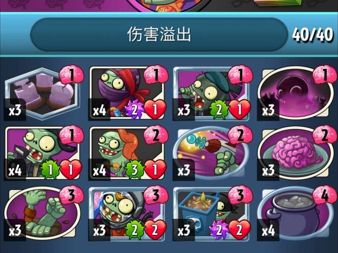 H版植物大战僵尸最新MOD怎么用小白必看