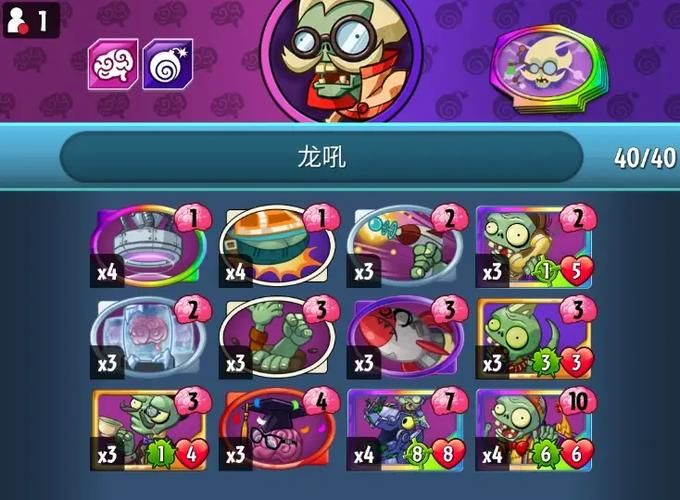H版植物大战僵尸最新MOD怎么用小白必看