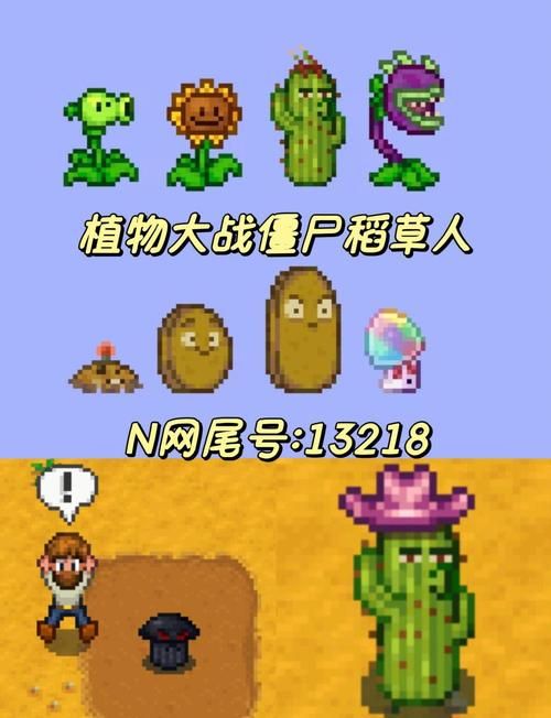 H版植物大战僵尸最新MOD怎么用小白必看