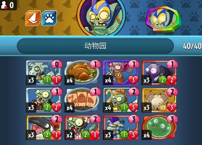 H版植物大战僵尸最新MOD怎么用小白必看