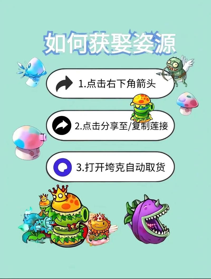 H版植物大战僵尸最新MOD怎么用小白必看