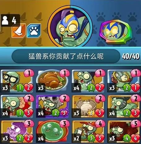 H版植物大战僵尸最新版本是多少 现在更新到几了