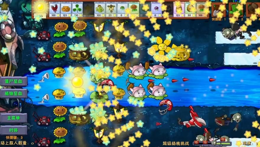 H版植物大战僵尸杨过游戏最新版本玩法介绍