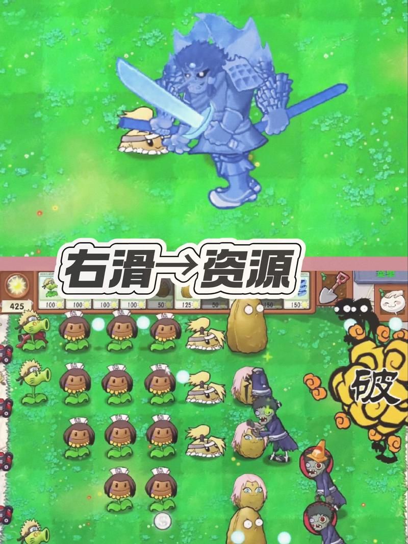 H版植物大战僵尸杨过游戏最新版本玩法介绍