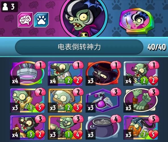 H版植物大战僵尸版本大全 经典修改版盘点