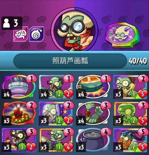 H版植物大战僵尸版本大全 经典修改版盘点