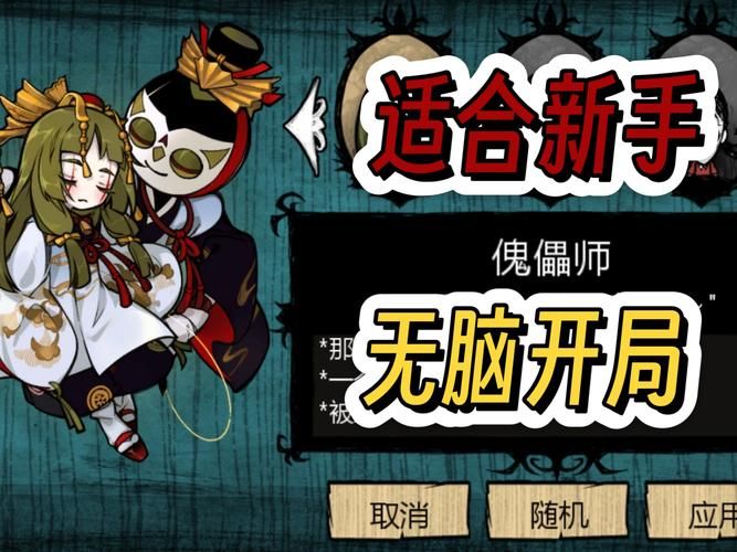 H版饥荒安卓mod推荐 必备模组下载安装