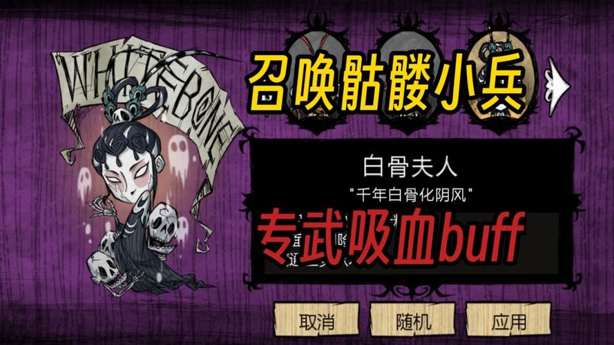 H版饥荒安卓下载 最新汉化版手机端直接安装