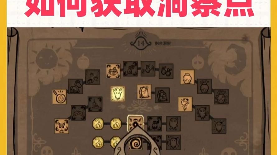 H版饥荒官方网站常见问题解答 快速解决