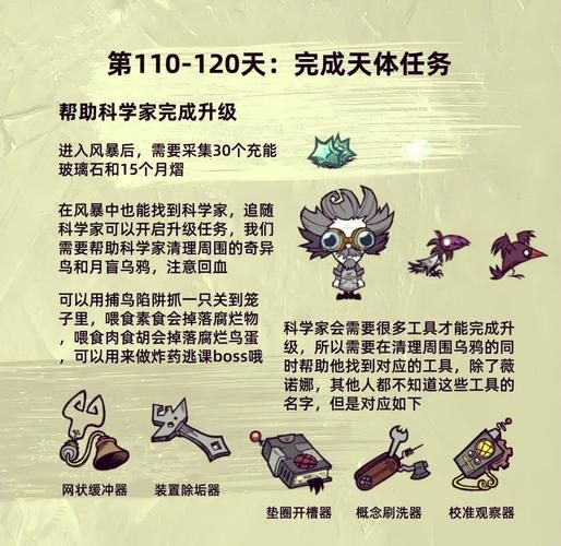 H版饥荒官方网站常见问题解答 快速解决