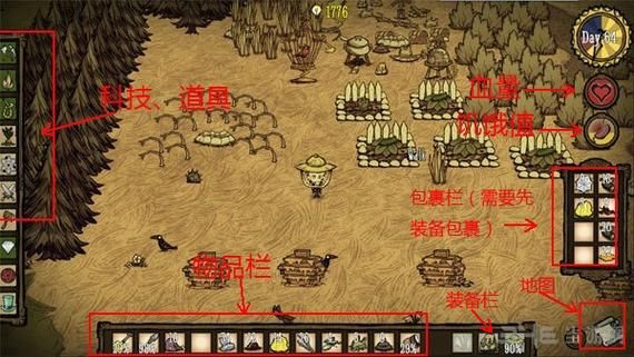 H版饥荒官方网站常见问题解答 快速解决