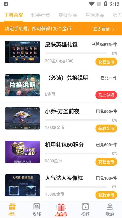 H版饥荒官网最新活动福利和礼包兑换码