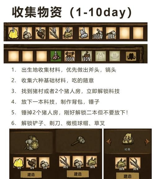H版饥荒官网最新活动福利和礼包兑换码