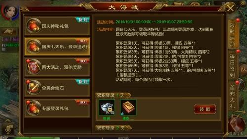 H版饥荒官网最新活动福利和礼包兑换码