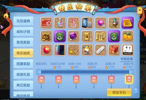 H版饥荒官网最新活动福利和礼包兑换码