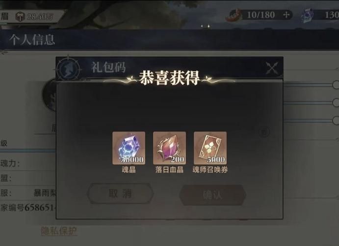 H版饥荒官网最新活动福利和礼包兑换码
