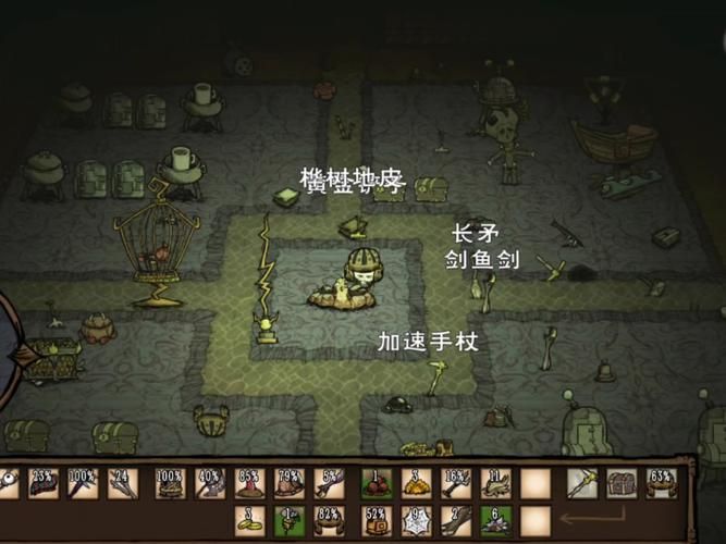 H版饥荒更新地址怎么找 详细教程来了
