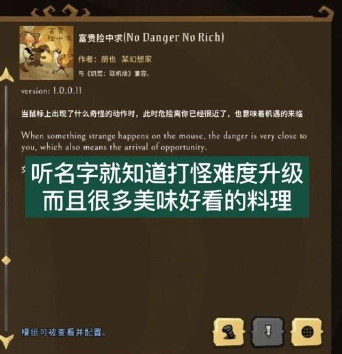 H版饥荒更新地址怎么找 详细教程来了