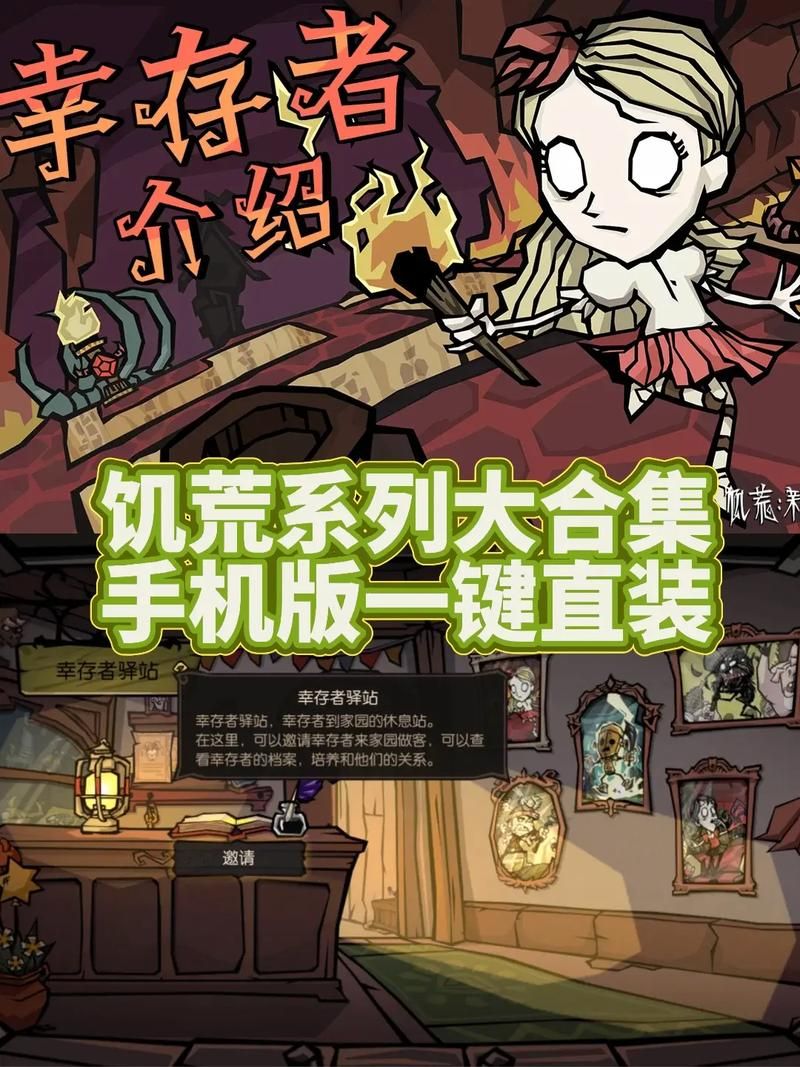 H版饥荒更新地址怎么找 详细教程来了