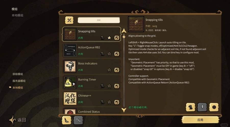 H版饥荒最新版本MOD推荐 让游戏更好玩的模组盘点