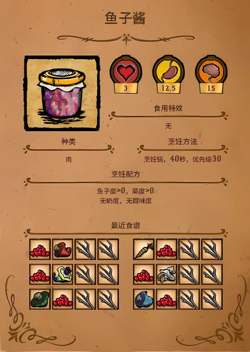 H版饥荒最新版本MOD推荐 让游戏更好玩的模组盘点