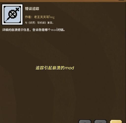 H版饥荒最新版本MOD推荐 让游戏更好玩的模组盘点