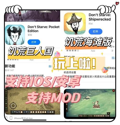 H版饥荒最新版本是多少 什么时候会再更新