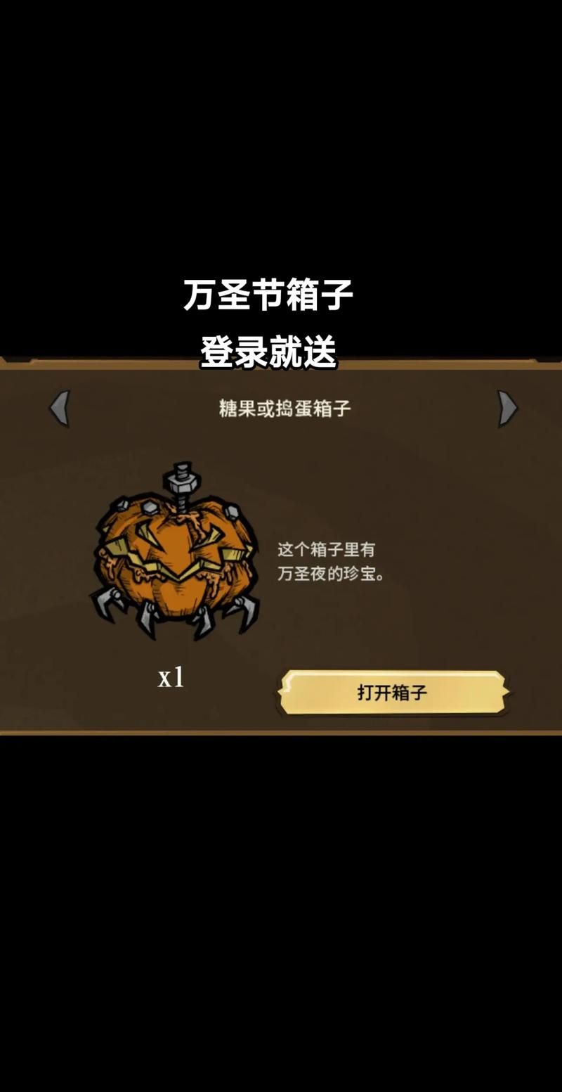 H版饥荒最新版本是多少 什么时候会再更新