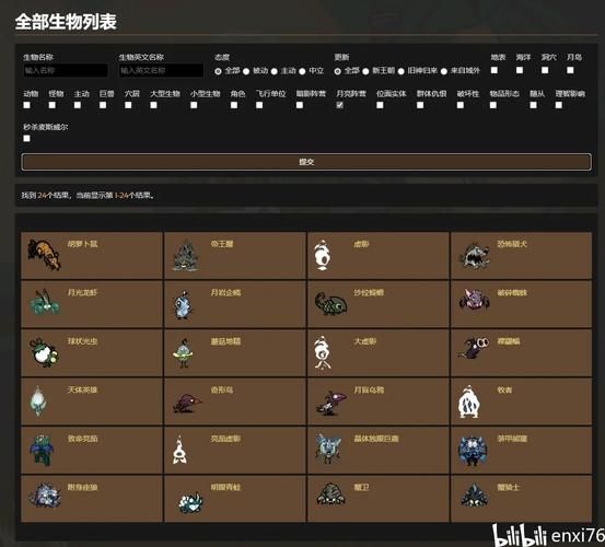 H版饥荒杨过游戏怎么玩 角色培养与资源获取指南