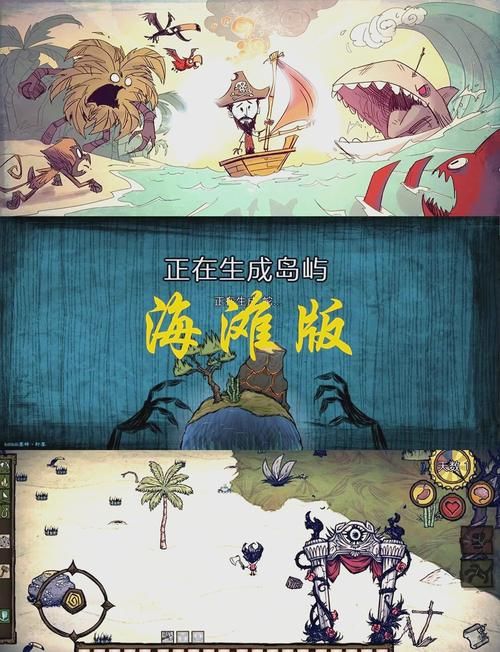 H版饥荒游戏下载地址分享 手机电脑都能玩
