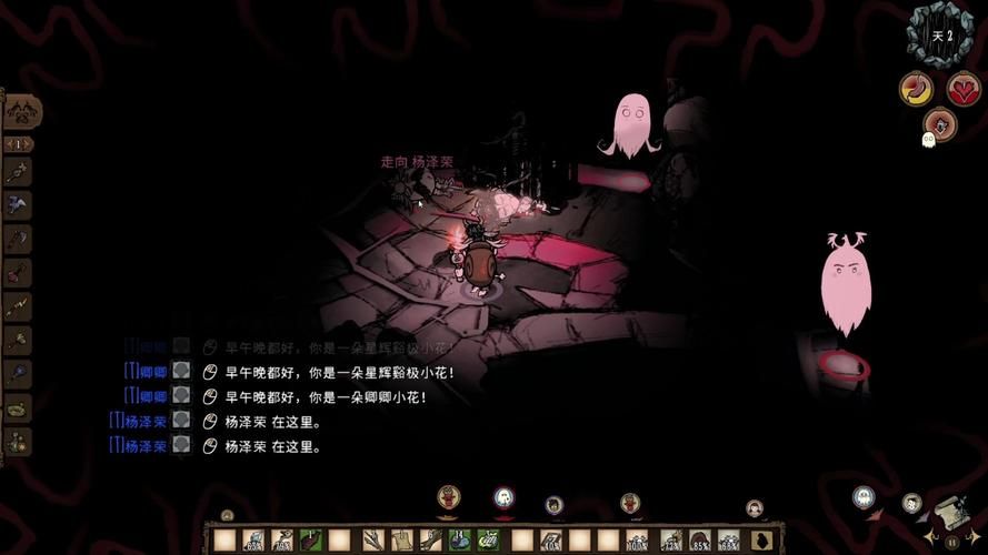 H版饥荒游戏介绍 如何在这个世界活下去