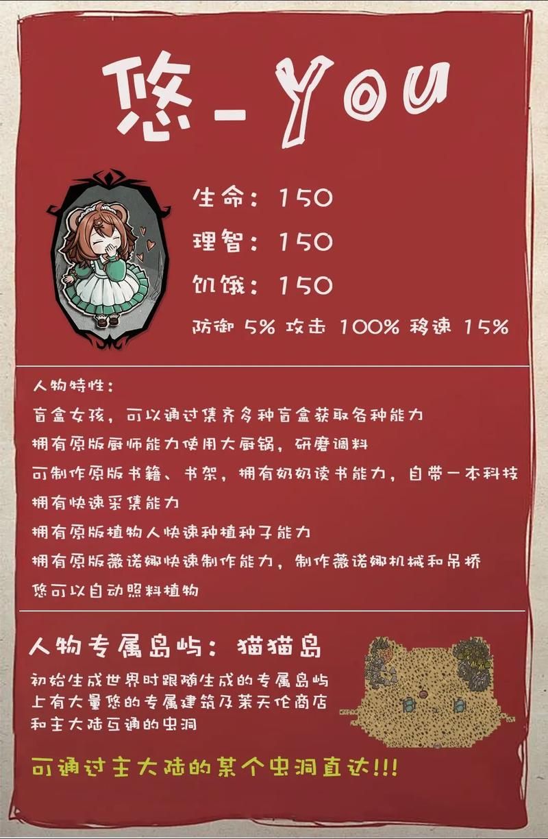 H版饥荒游戏介绍 如何在这个世界活下去