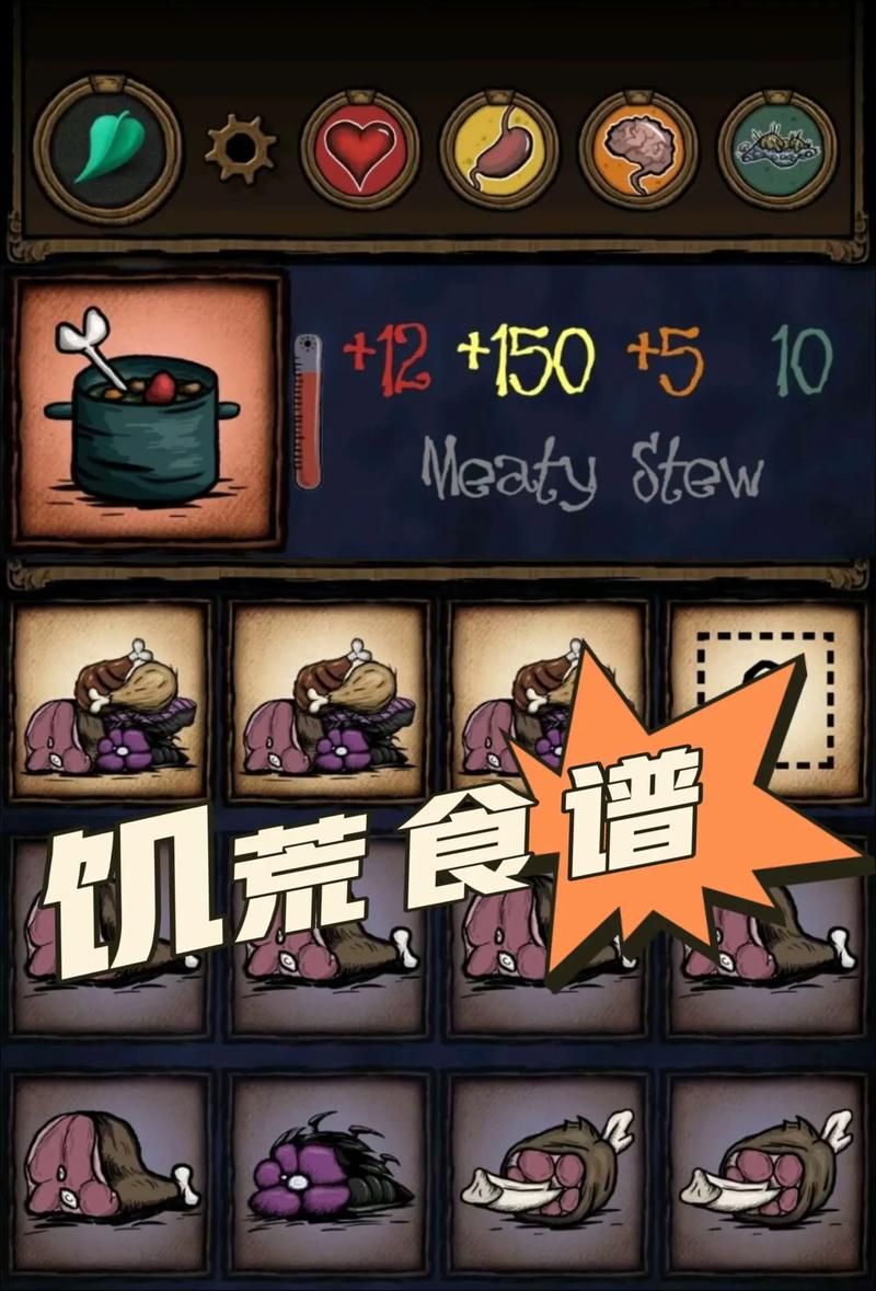 H版饥荒游戏官网正版下载与安装教程