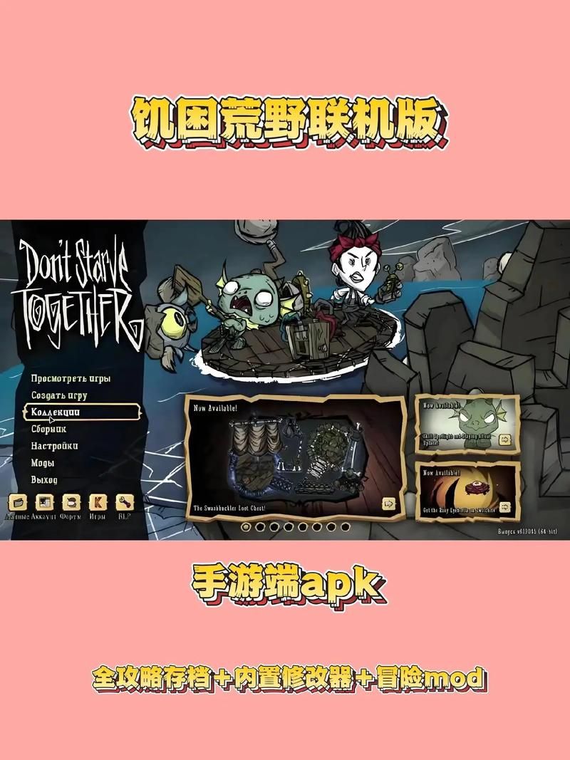 H版饥荒游戏官网正版下载与安装教程