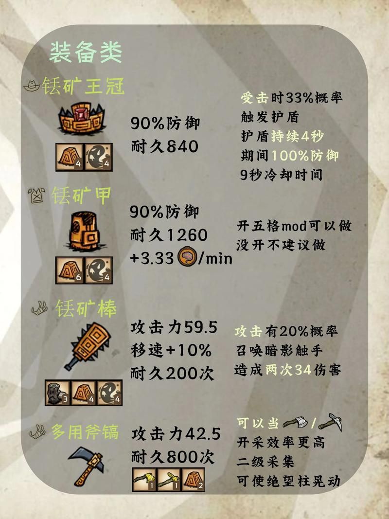 H版饥荒游戏攻略进阶玩法 多人联机生存必备策略
