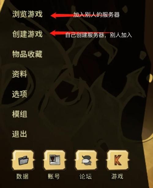 H版饥荒游戏攻略进阶玩法 多人联机生存必备策略