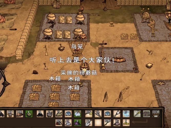 H版饥荒绅士游戏下载 最新版本资源分享