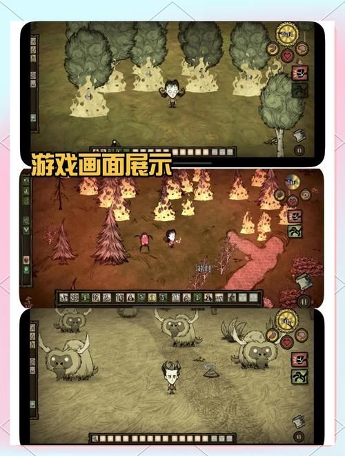 H版饥荒绅士游戏下载 最新版本资源分享