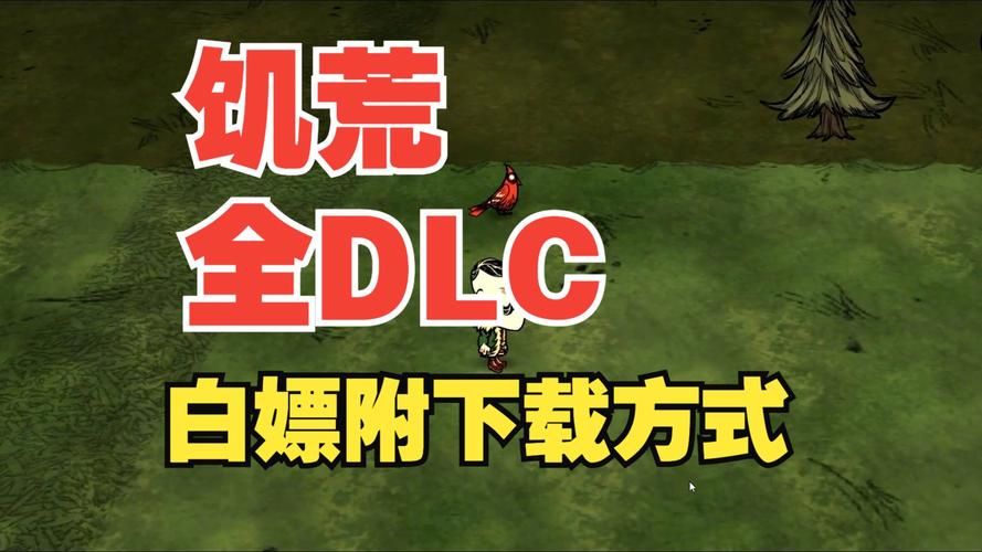 H版饥荒绅士游戏下载 最新版本资源分享