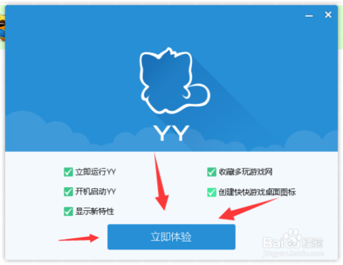 H软件学院在哪下载 安全可靠的下载方法介绍